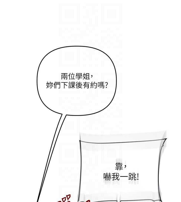 玩转学姊第107話-完食雙層多肉三明治♥