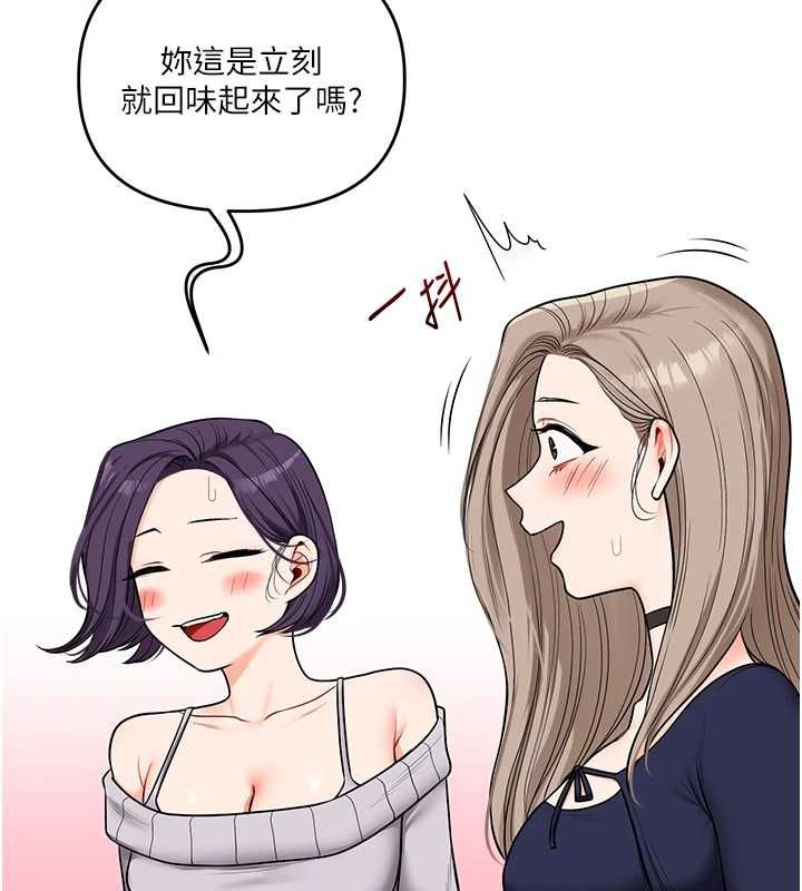 玩转学姊第107話-完食雙層多肉三明治♥