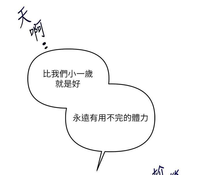 玩转学姊第107話-完食雙層多肉三明治♥