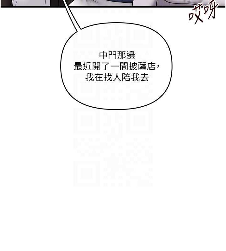 玩转学姊第107話-完食雙層多肉三明治♥