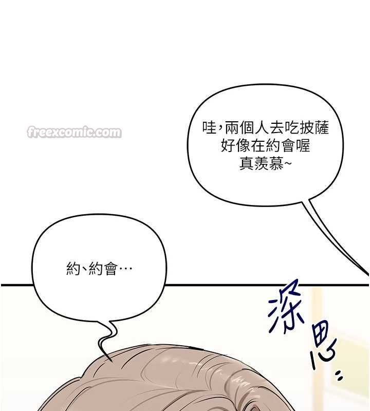 玩转学姊第107話-完食雙層多肉三明治♥