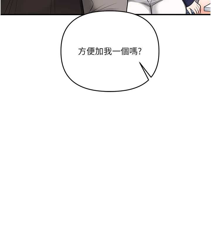 玩转学姊第107話-完食雙層多肉三明治♥