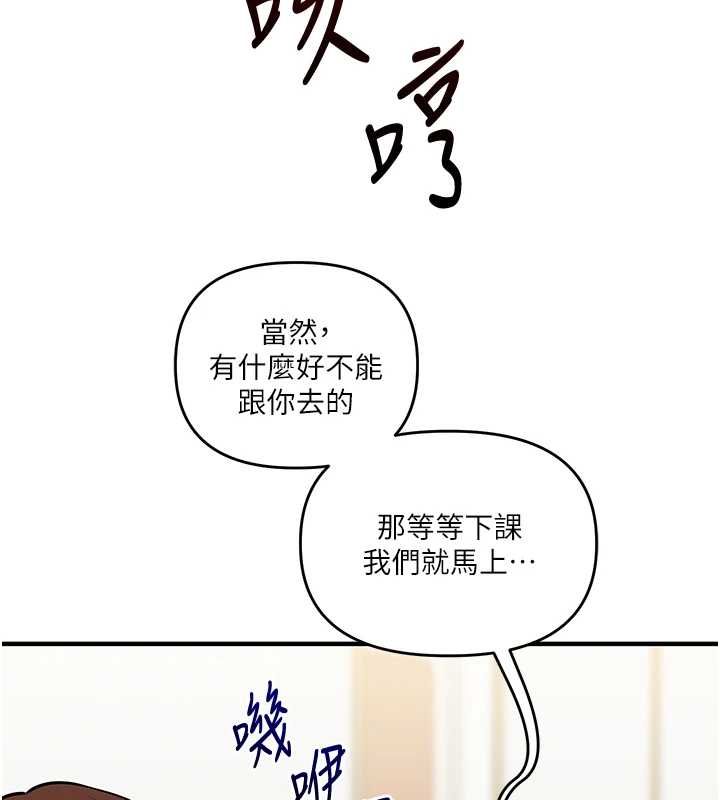 玩转学姊第107話-完食雙層多肉三明治♥
