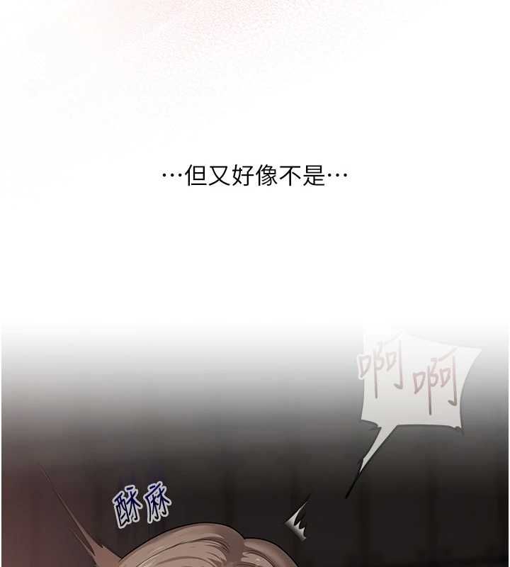 玩转学姊第107話-完食雙層多肉三明治♥