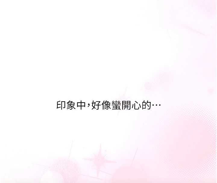 玩转学姊第107話-完食雙層多肉三明治♥