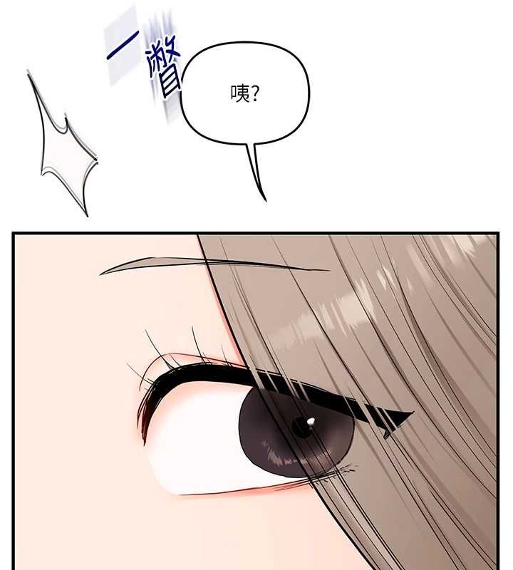 玩转学姊第107話-完食雙層多肉三明治♥