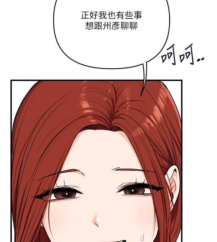 玩转学姊第107話-完食雙層多肉三明治♥