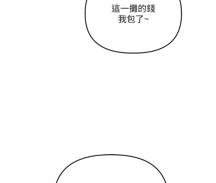 玩转学姊第107話-完食雙層多肉三明治♥