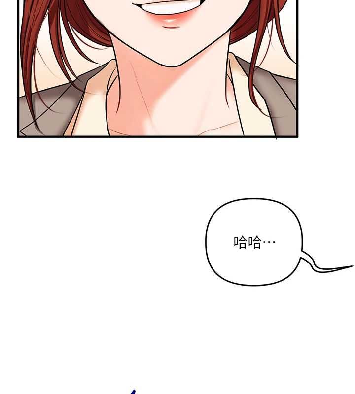 玩转学姊第107話-完食雙層多肉三明治♥