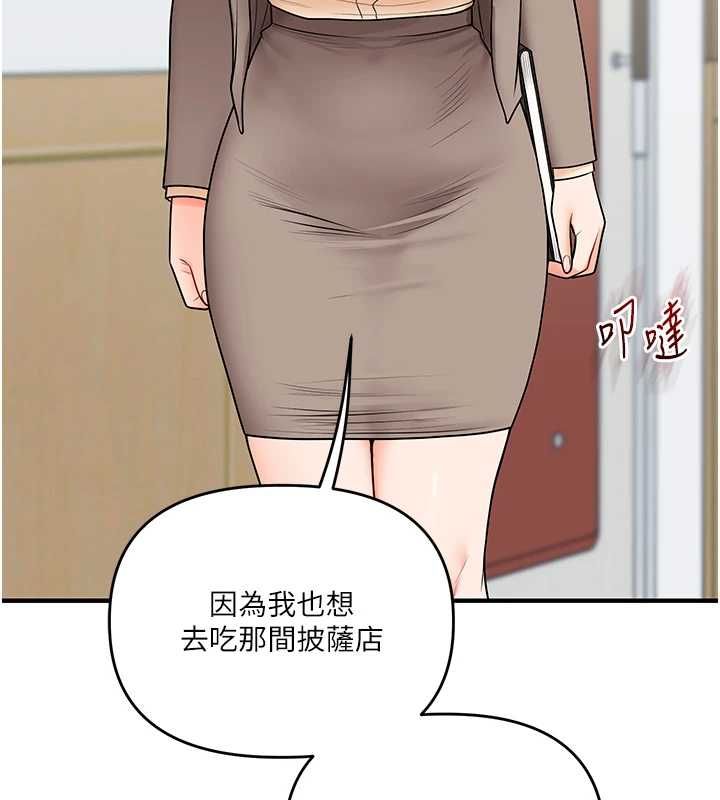 玩转学姊第107話-完食雙層多肉三明治♥