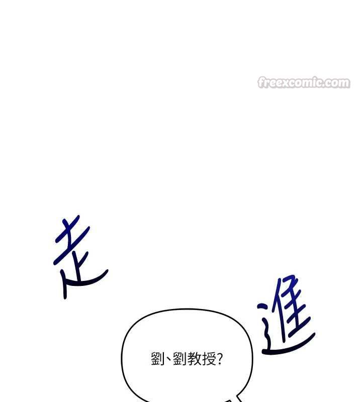 玩转学姊第107話-完食雙層多肉三明治♥