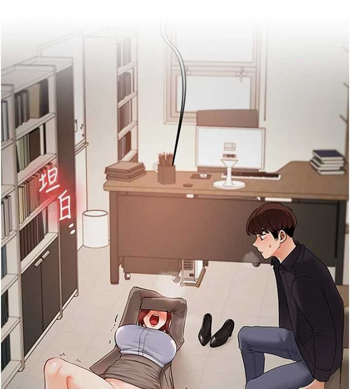 玩转学姊第107話-完食雙層多肉三明治♥