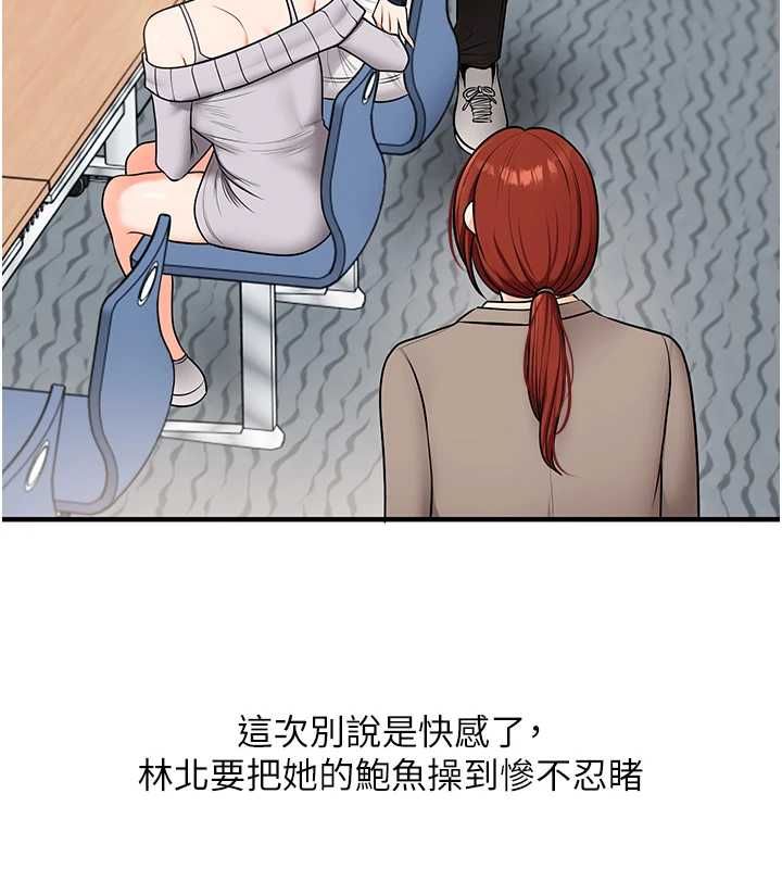 玩转学姊第107話-完食雙層多肉三明治♥