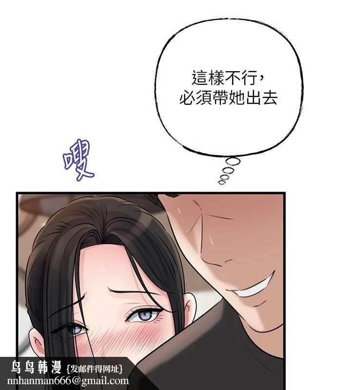 岳母为何那样第101話-身體超級敏感的母女
