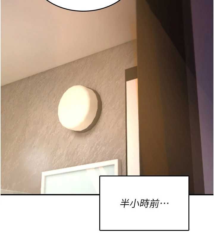 詛咒性轉物語第26話-被前後夾擊的我&hellip;