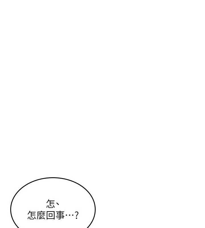 詛咒性轉物語第26話-被前後夾擊的我&hellip;
