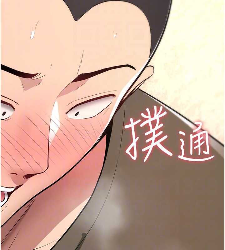 詛咒性轉物語第26話-被前後夾擊的我&hellip;