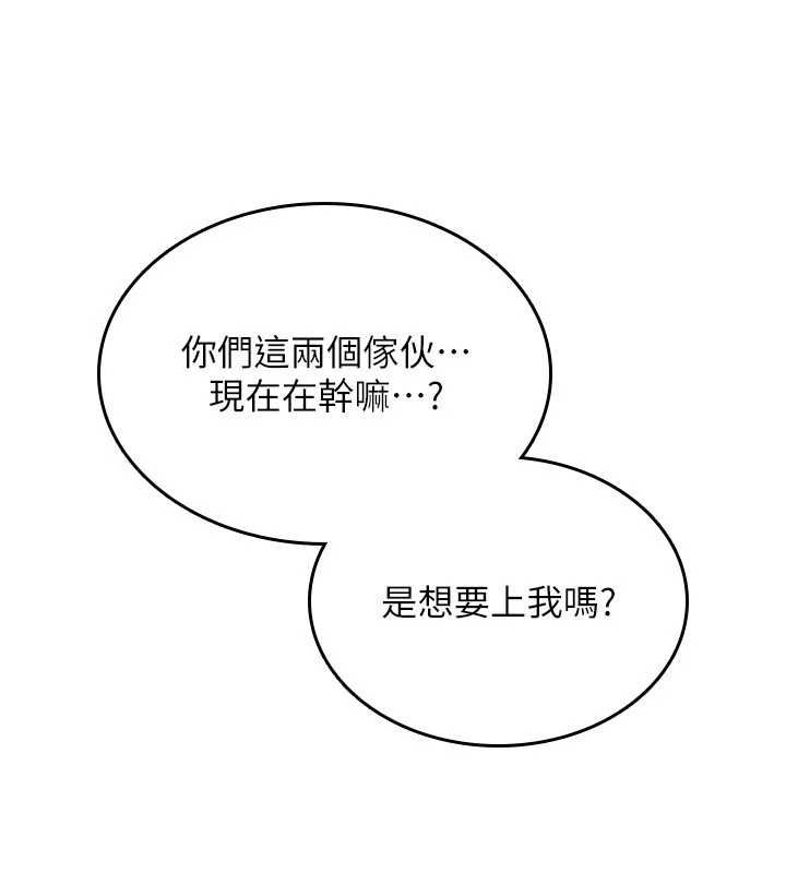 詛咒性轉物語第26話-被前後夾擊的我&hellip;