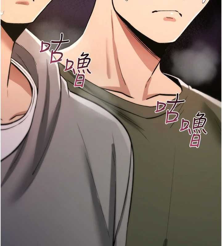 詛咒性轉物語第26話-被前後夾擊的我&hellip;