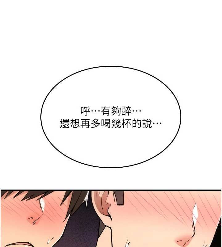 詛咒性轉物語第26話-被前後夾擊的我&hellip;