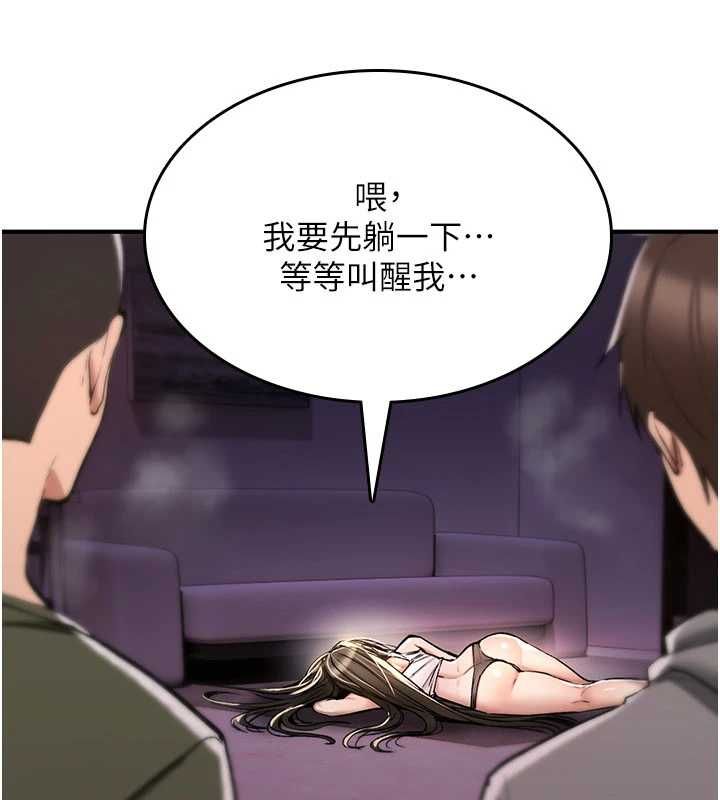 詛咒性轉物語第26話-被前後夾擊的我&hellip;