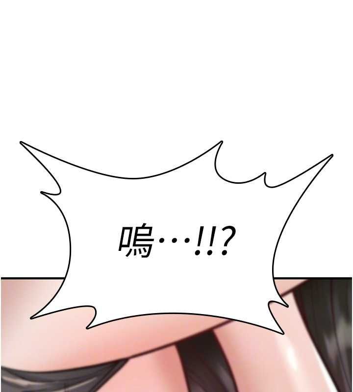詛咒性轉物語第26話-被前後夾擊的我&hellip;