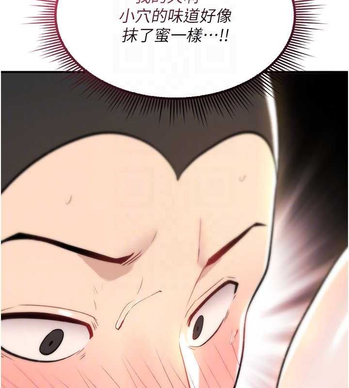 詛咒性轉物語第26話-被前後夾擊的我&hellip;