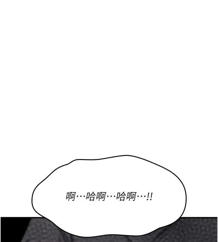 詛咒性轉物語第26話-被前後夾擊的我&hellip;