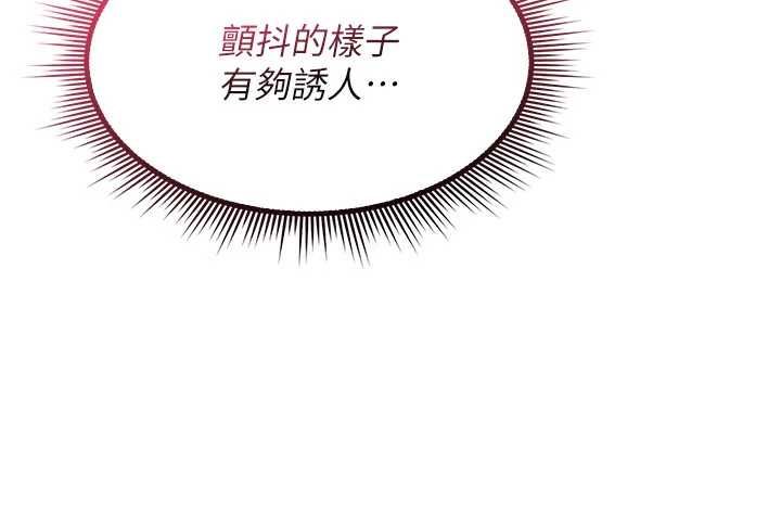 詛咒性轉物語第26話-被前後夾擊的我&hellip;
