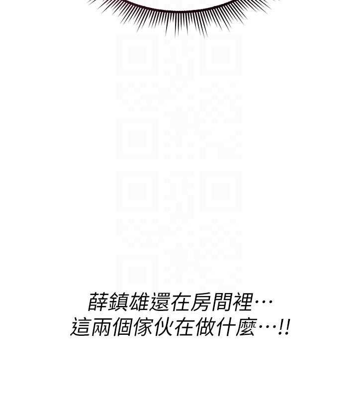 詛咒性轉物語第26話-被前後夾擊的我&hellip;