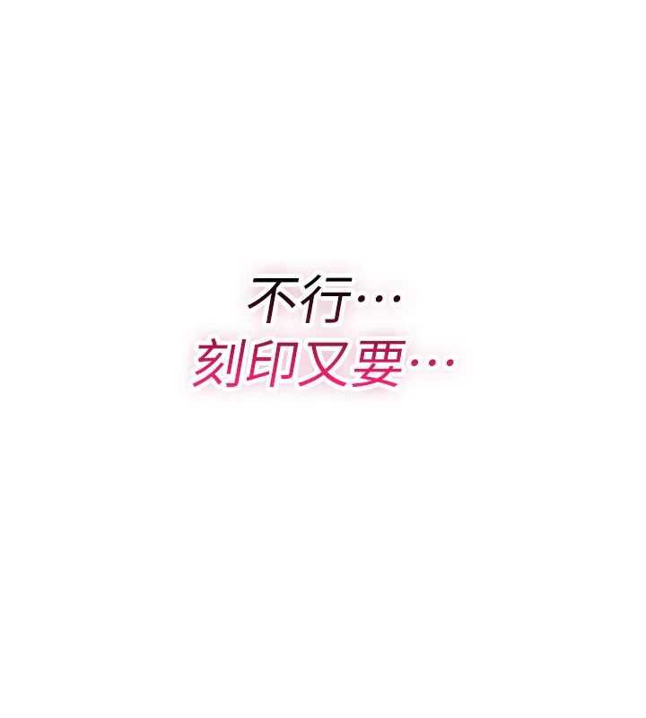 詛咒性轉物語第26話-被前後夾擊的我&hellip;
