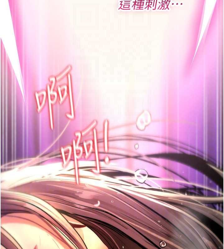詛咒性轉物語第26話-被前後夾擊的我&hellip;