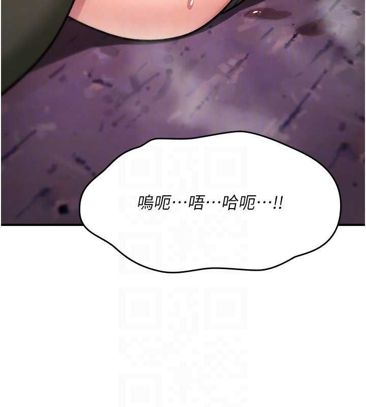 詛咒性轉物語第26話-被前後夾擊的我&hellip;