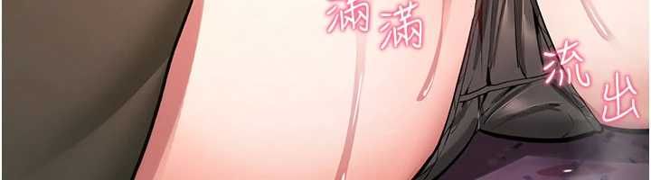 詛咒性轉物語第26話-被前後夾擊的我&hellip;