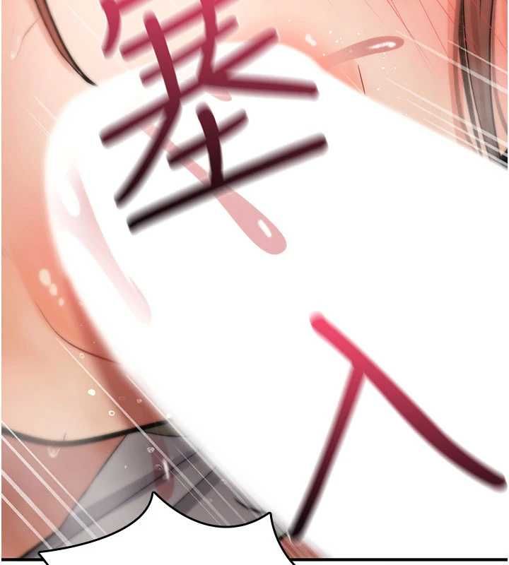 詛咒性轉物語第26話-被前後夾擊的我&hellip;