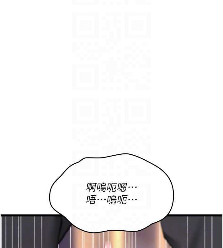 詛咒性轉物語第26話-被前後夾擊的我&hellip;
