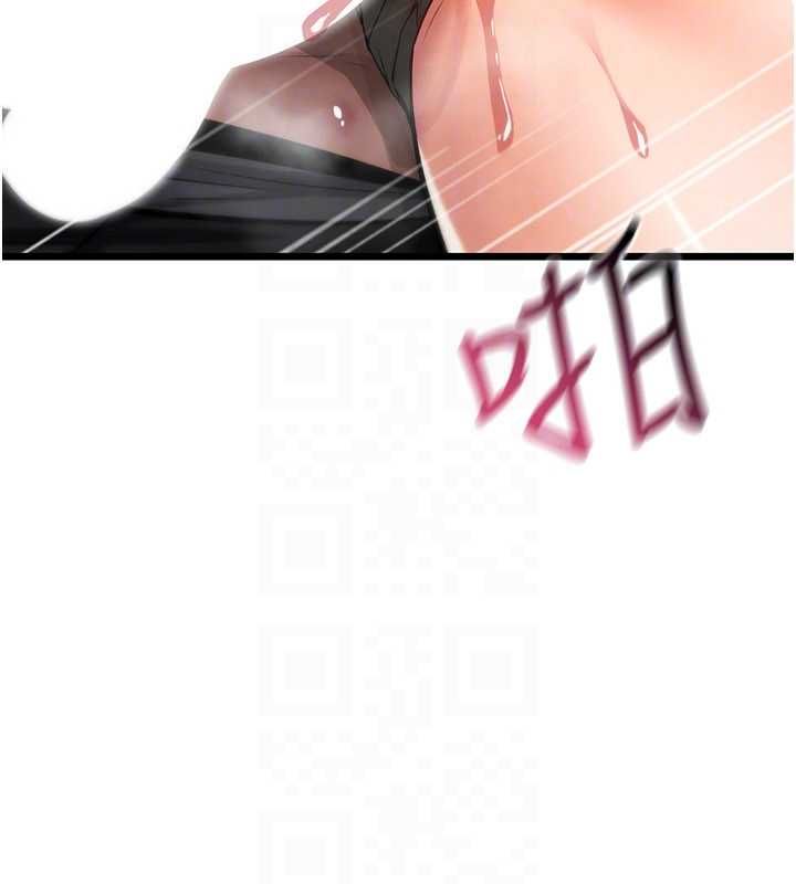 詛咒性轉物語第26話-被前後夾擊的我&hellip;