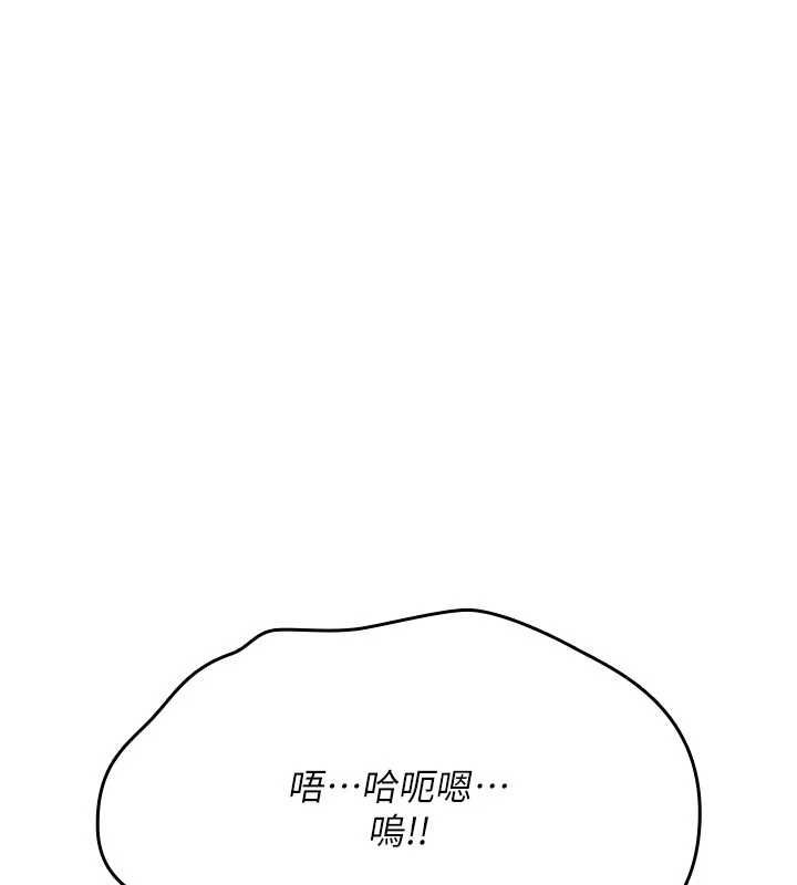 詛咒性轉物語第26話-被前後夾擊的我&hellip;