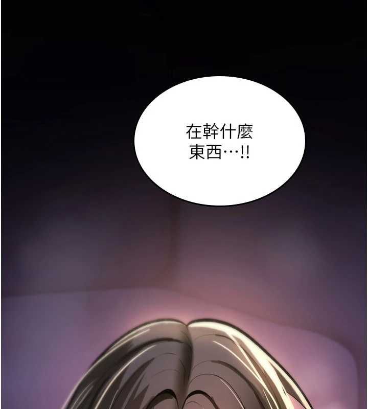詛咒性轉物語第26話-被前後夾擊的我&hellip;