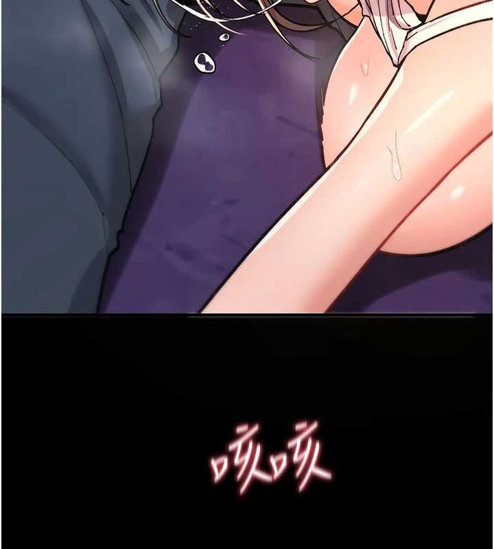 詛咒性轉物語第26話-被前後夾擊的我&hellip;