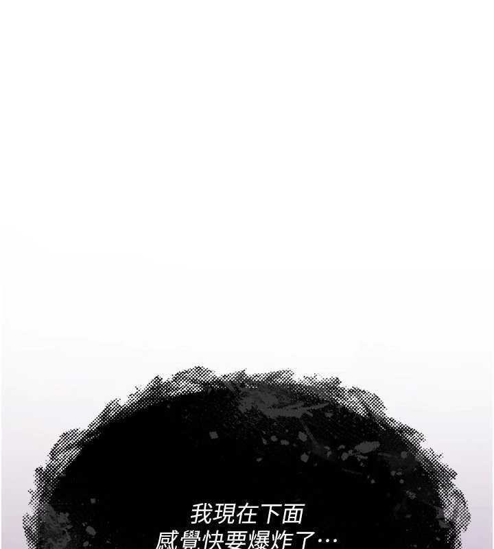 詛咒性轉物語第26話-被前後夾擊的我&hellip;