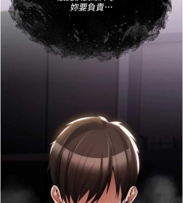詛咒性轉物語第26話-被前後夾擊的我&hellip;