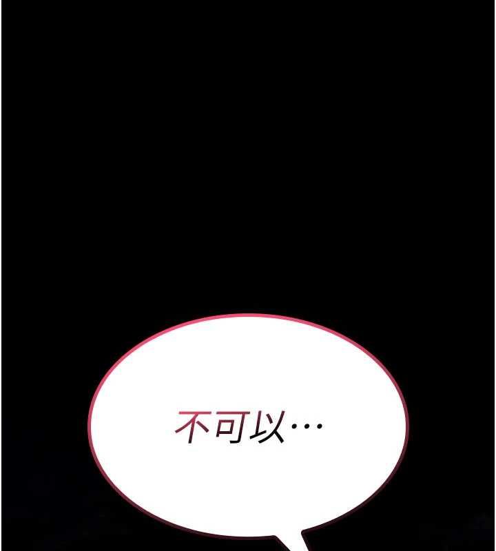 詛咒性轉物語第26話-被前後夾擊的我&hellip;