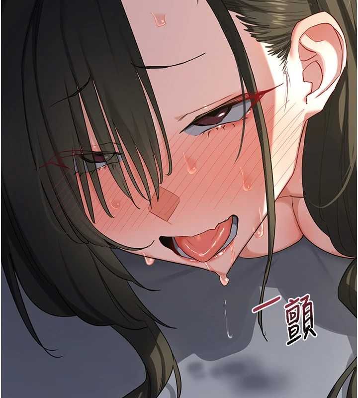 熟女交換計畫第68話-無情調教處女