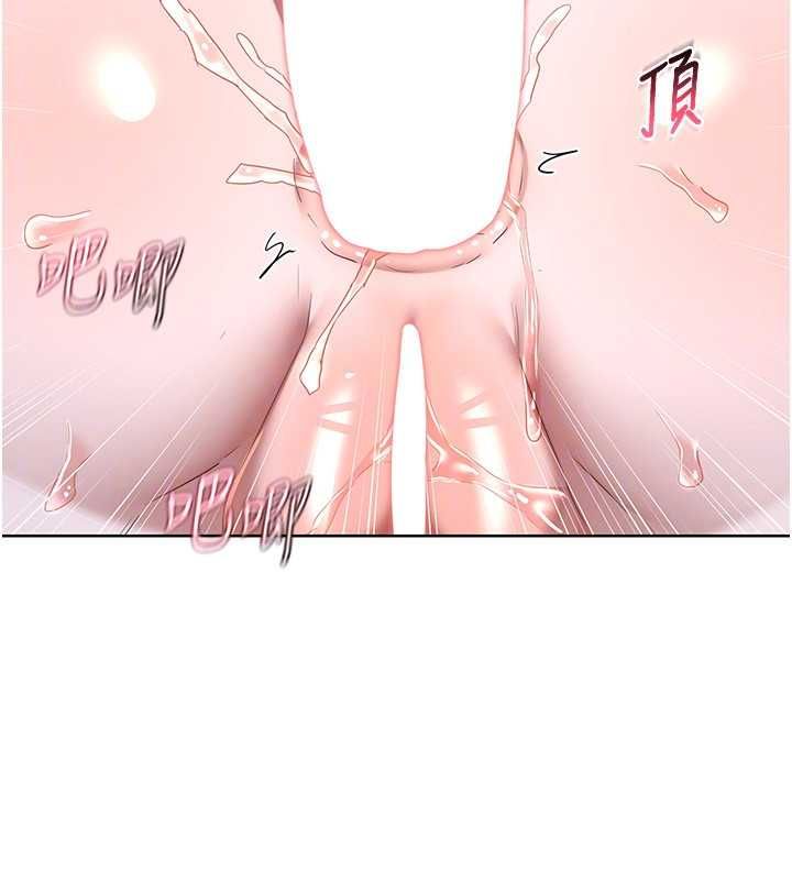 熟女交換計畫第68話-無情調教處女