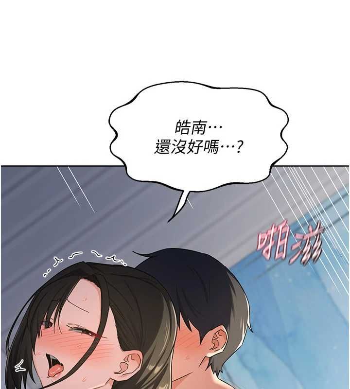 熟女交換計畫第68話-無情調教處女
