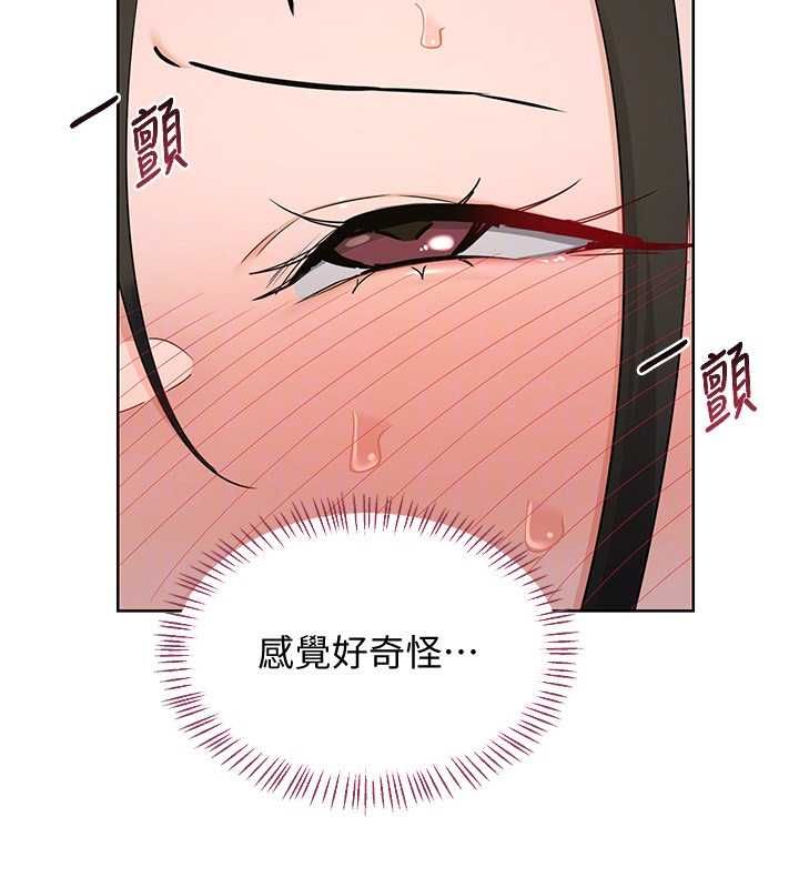 熟女交換計畫第68話-無情調教處女