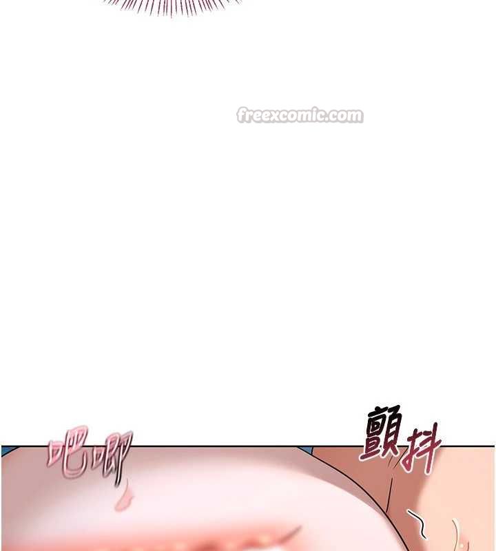 熟女交換計畫第68話-無情調教處女