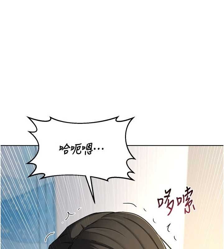 熟女交換計畫第68話-無情調教處女
