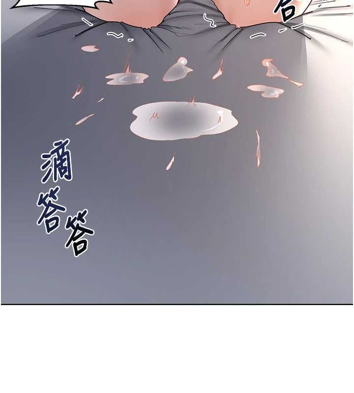 熟女交換計畫第68話-無情調教處女